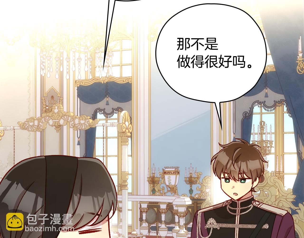 第131话 身份疑云218
