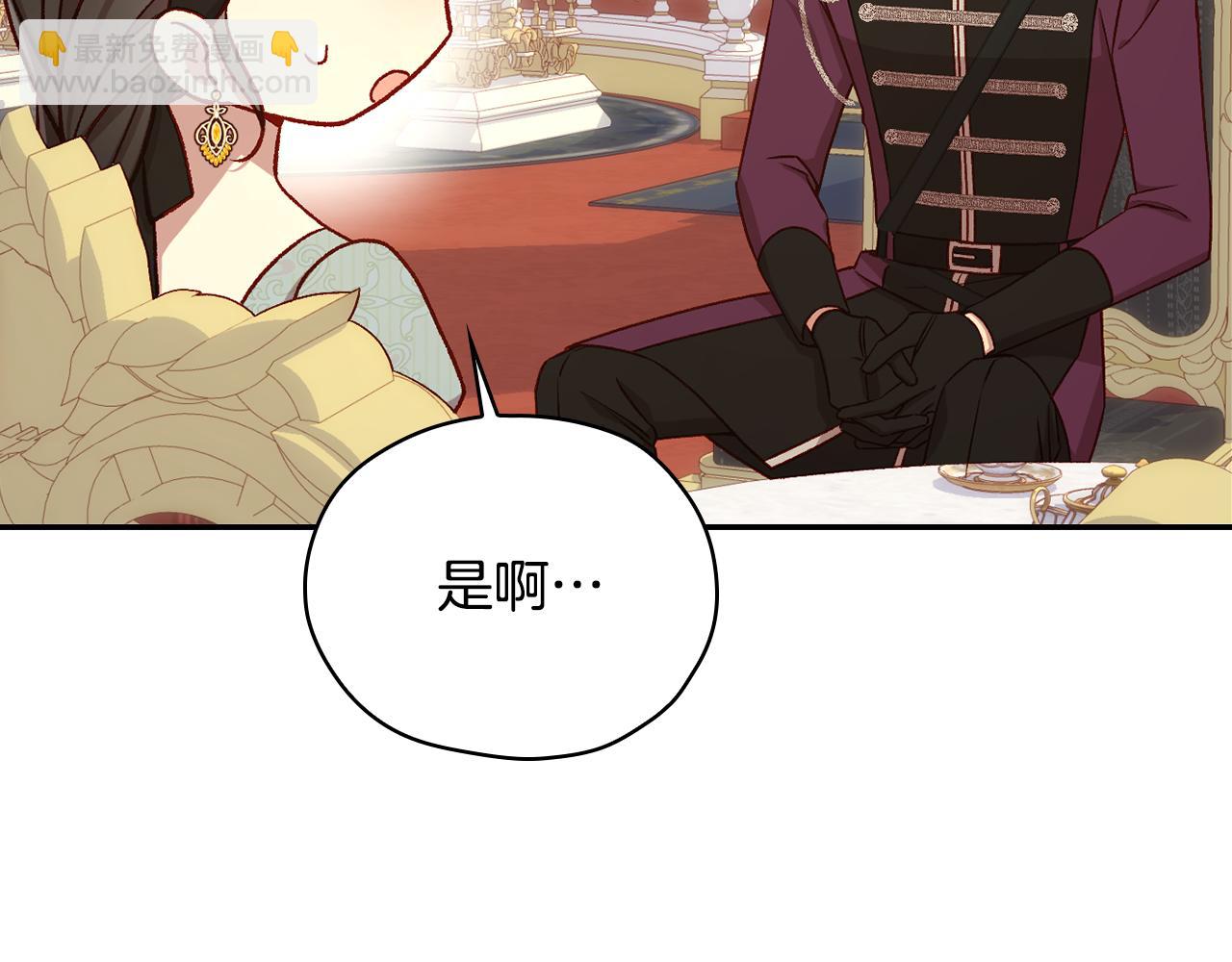 第131话 身份疑云219
