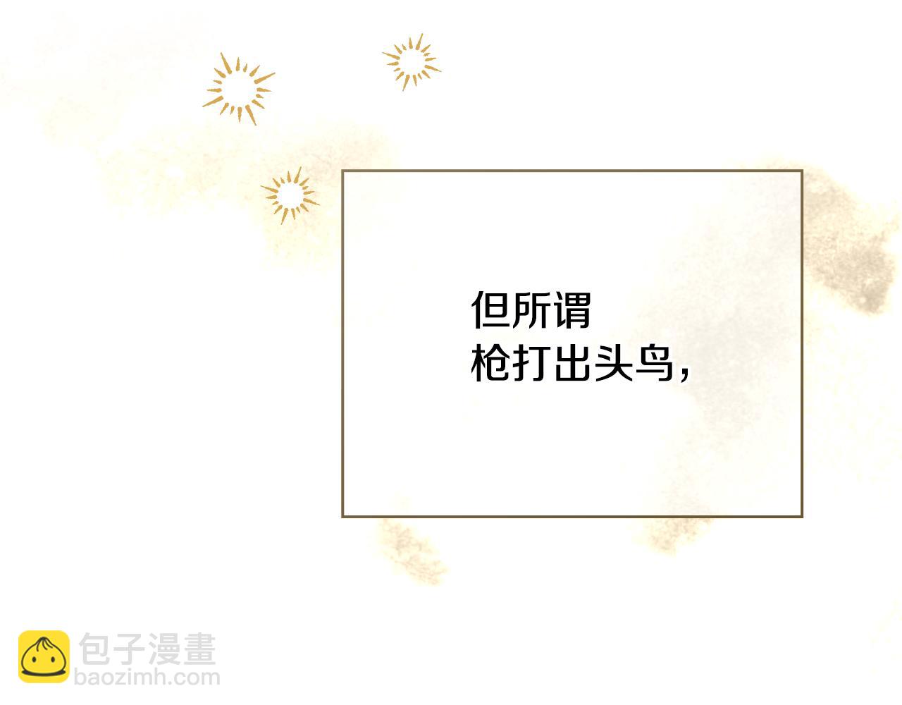 第131话 身份疑云220