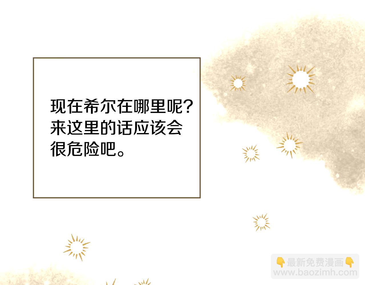 第131话 身份疑云221