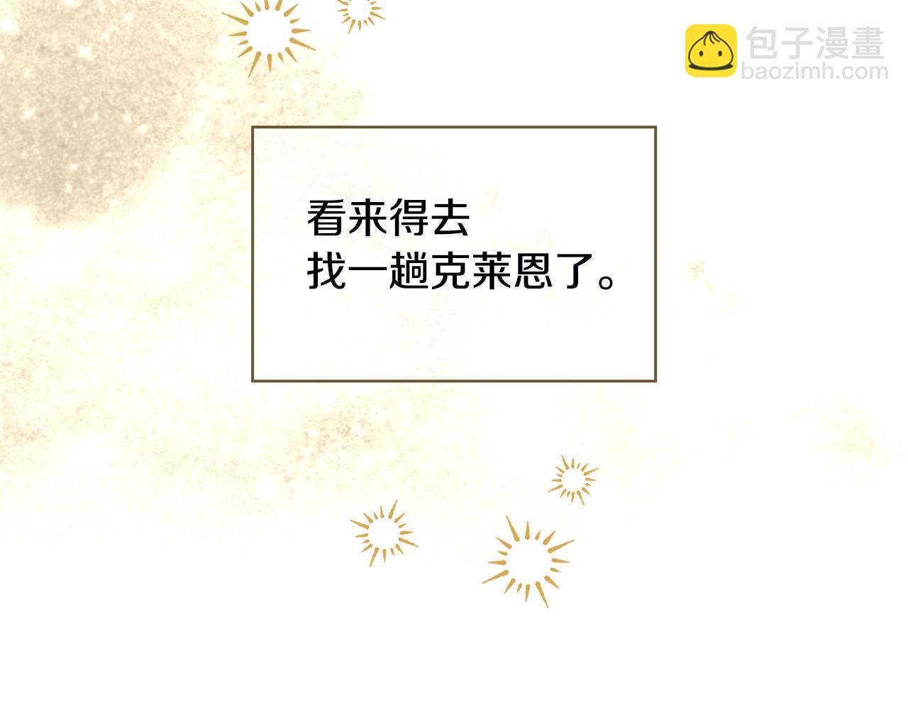 第131话 身份疑云222