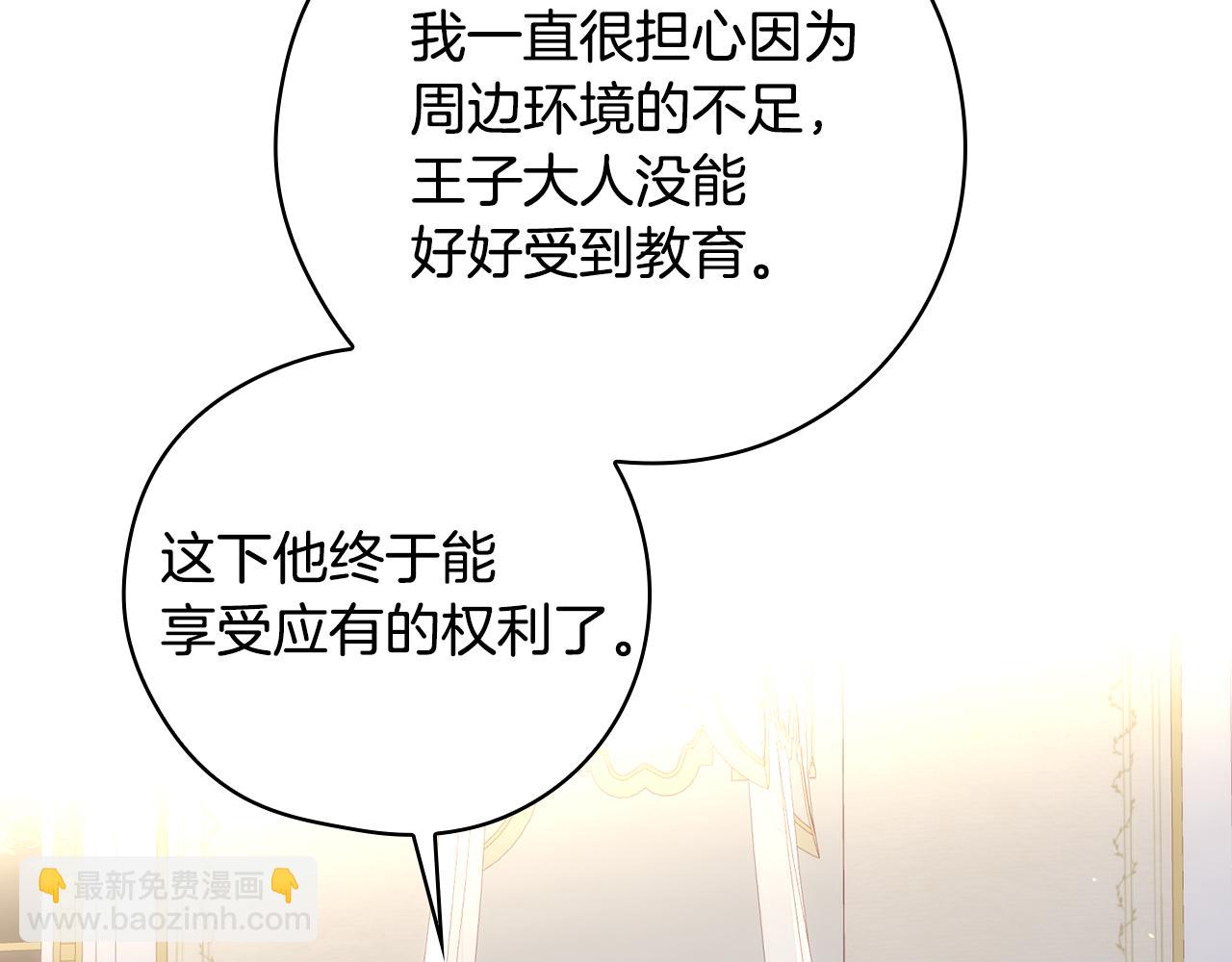 第131话 身份疑云25