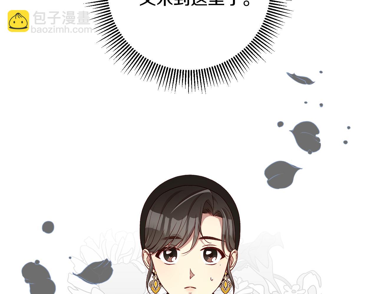 第131话 身份疑云3