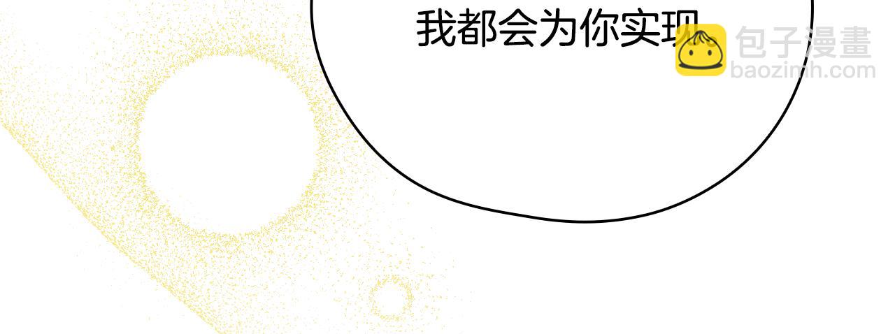 第131话 身份疑云30