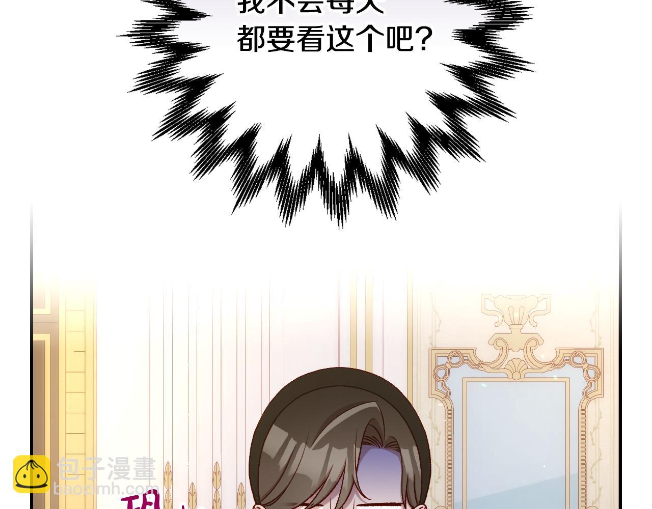 第131话 身份疑云34