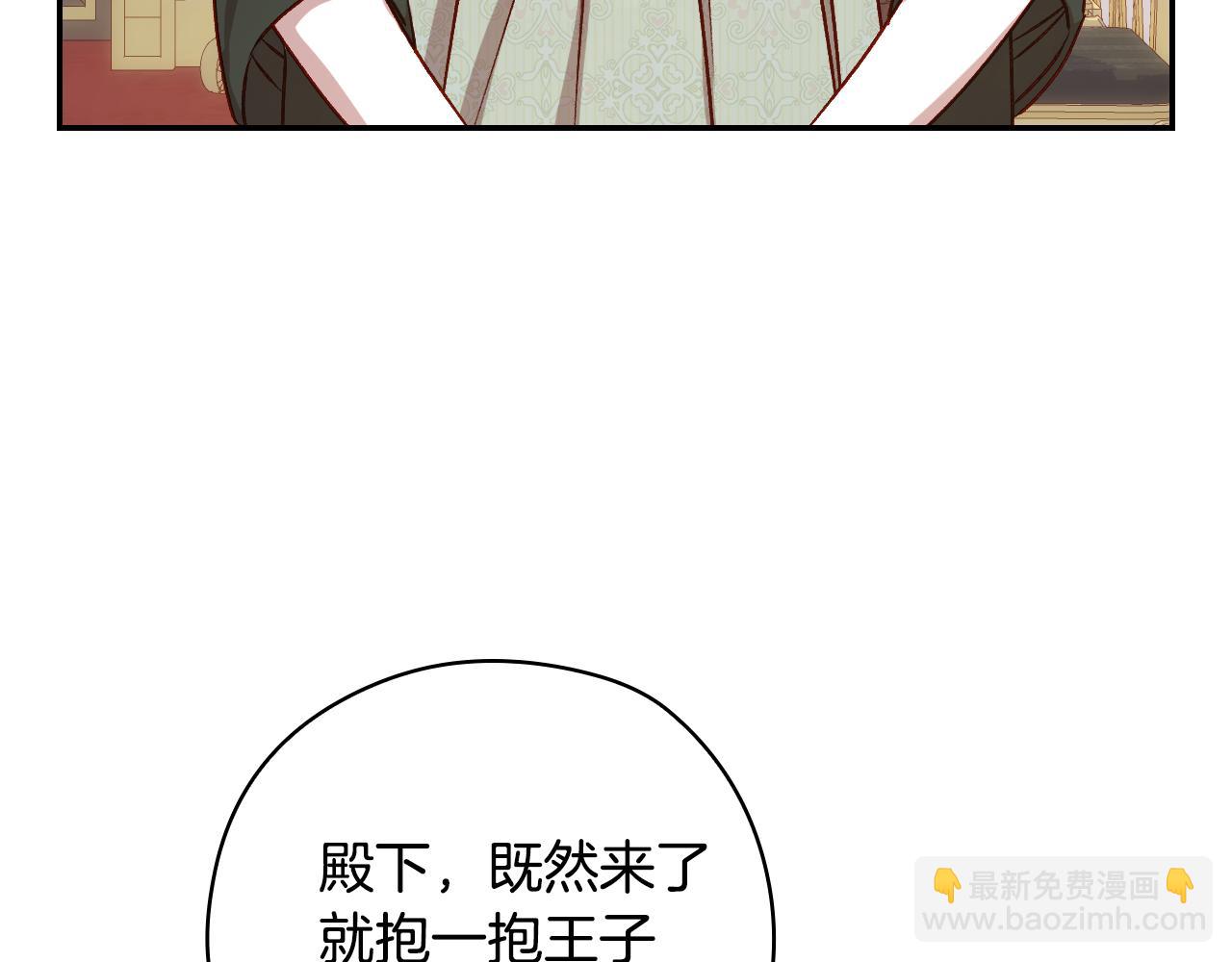 第131话 身份疑云36