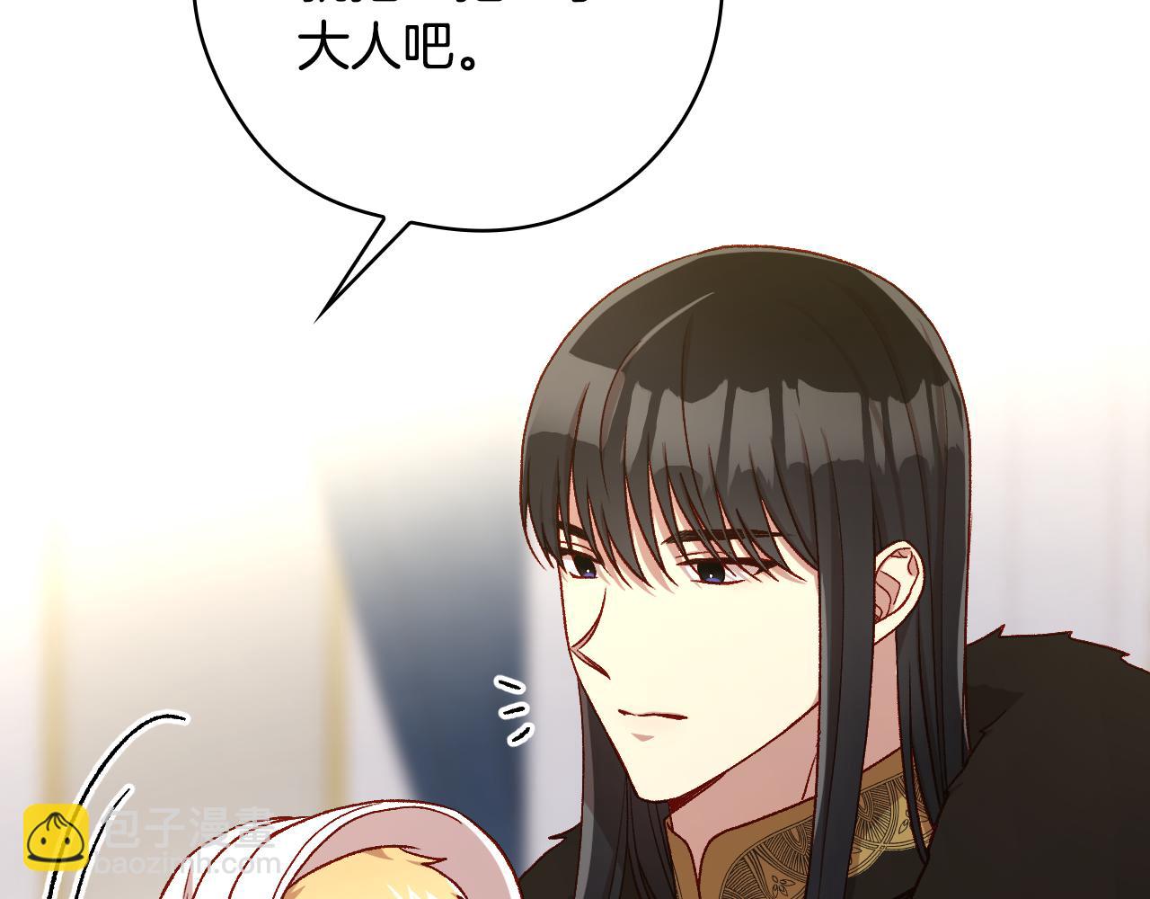 第131话 身份疑云37
