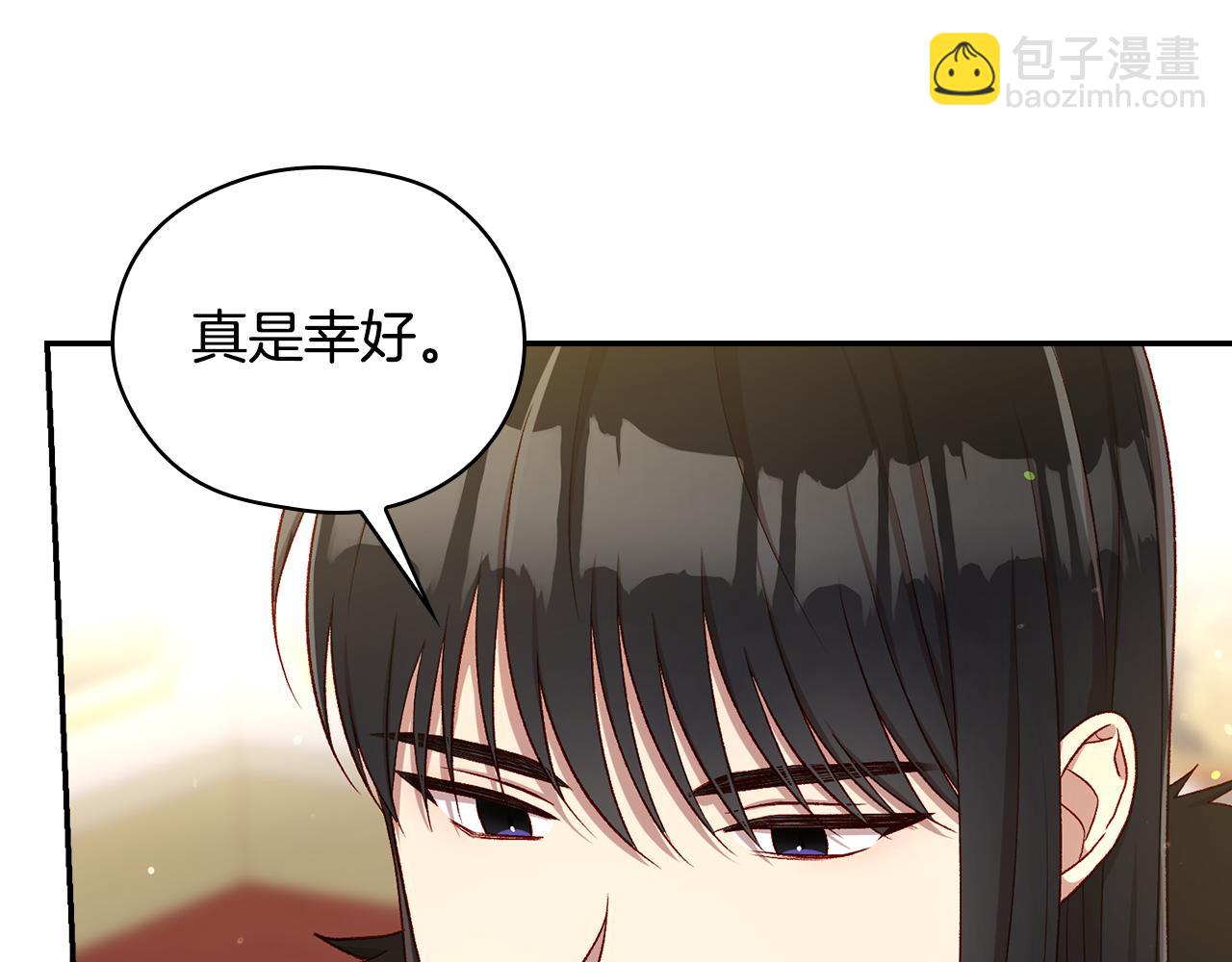 第131话 身份疑云42