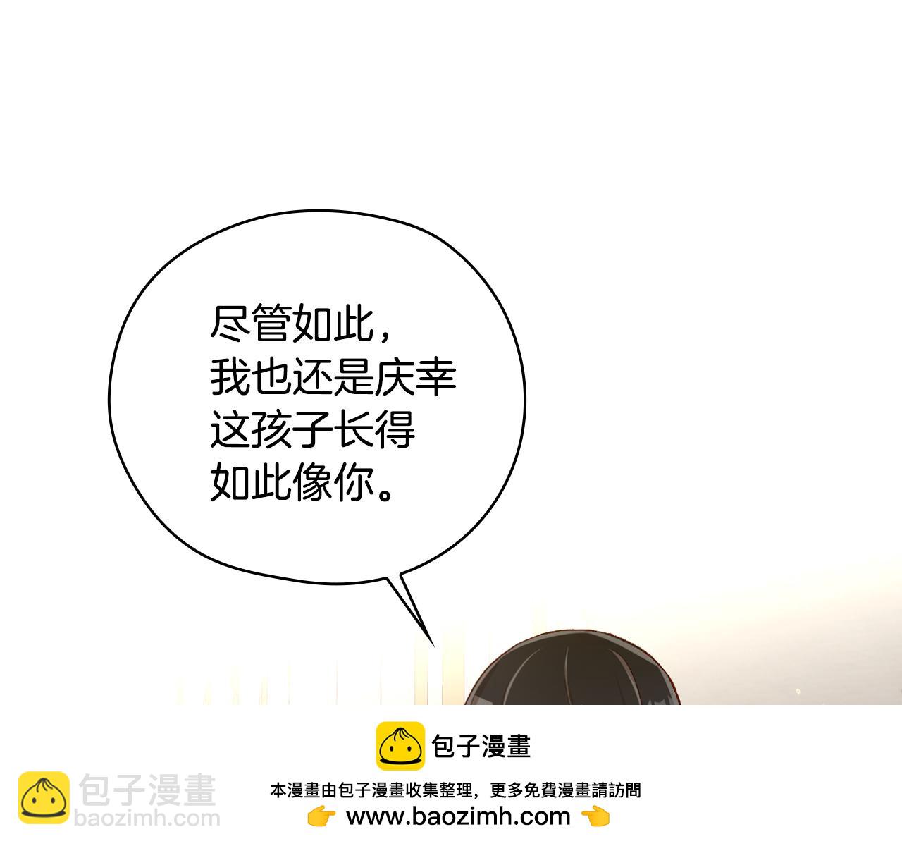 第131话 身份疑云49