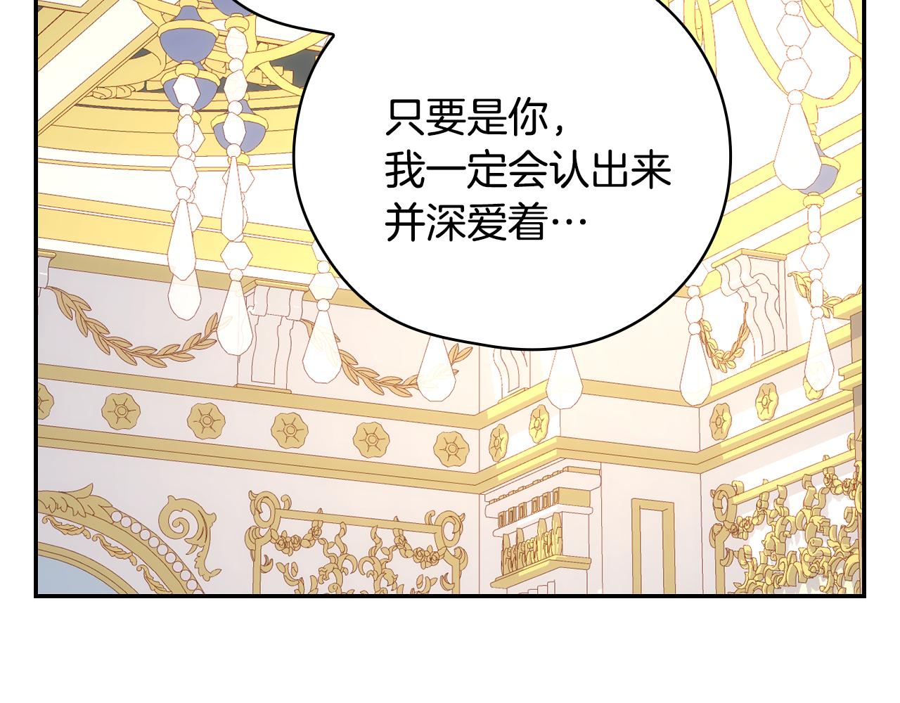 第131话 身份疑云52