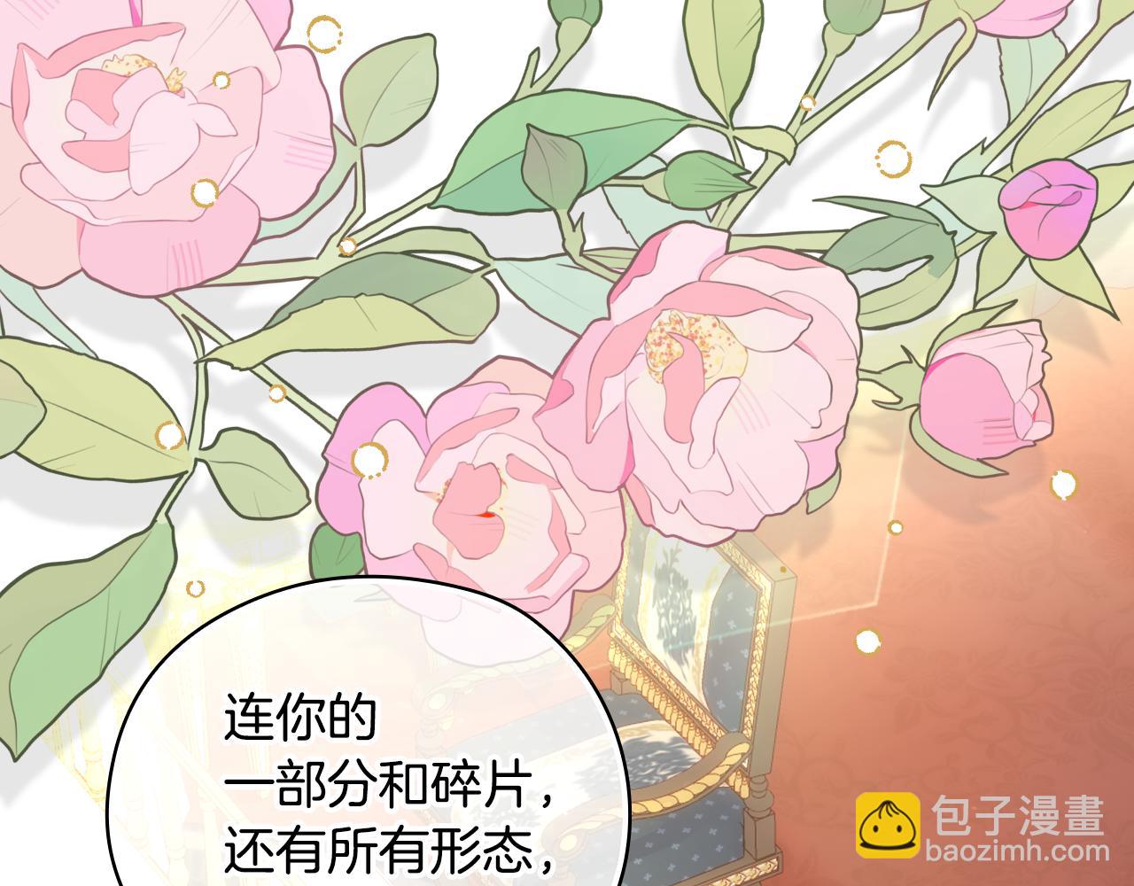 第131话 身份疑云59