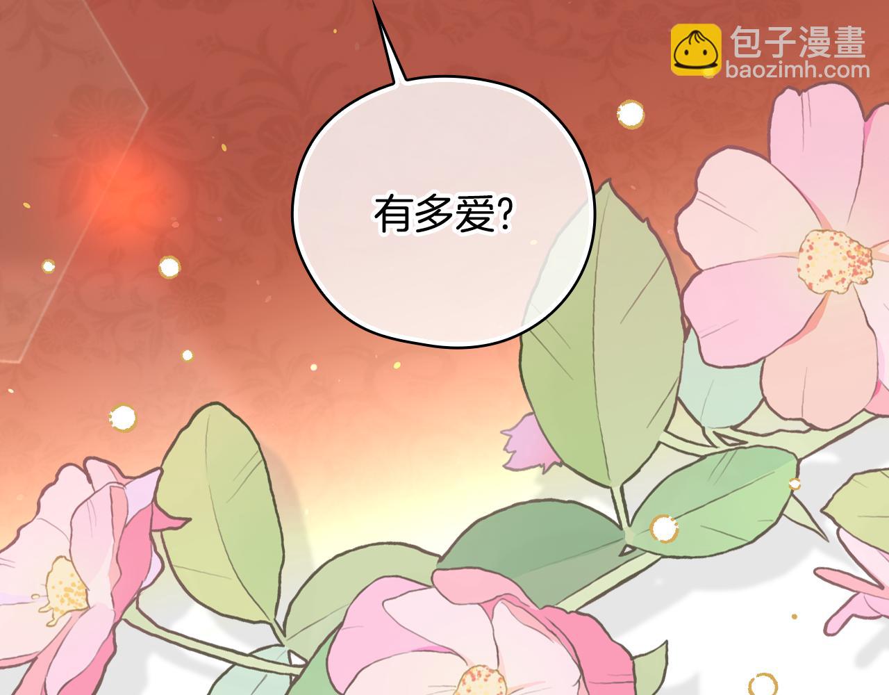 第131话 身份疑云62