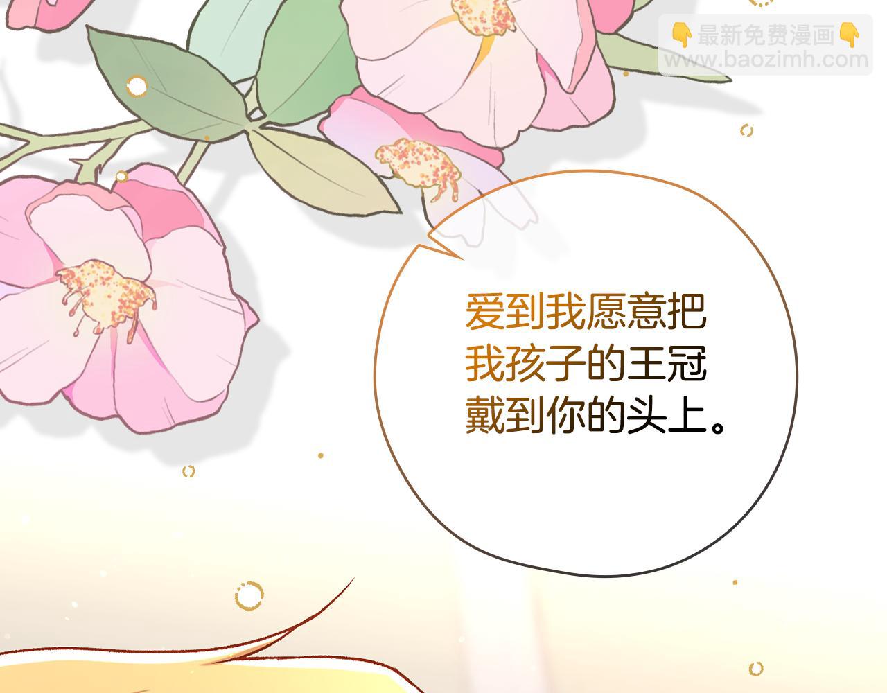 第131话 身份疑云63