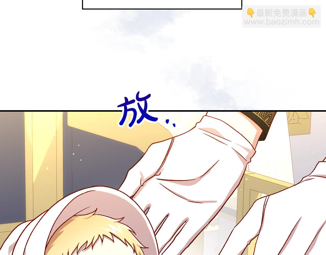 第131话 身份疑云71