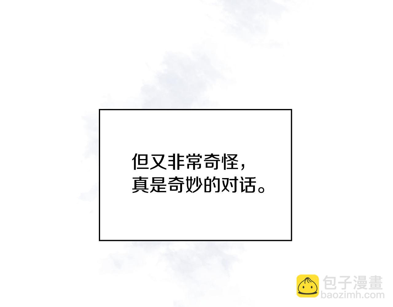 第131话 身份疑云73