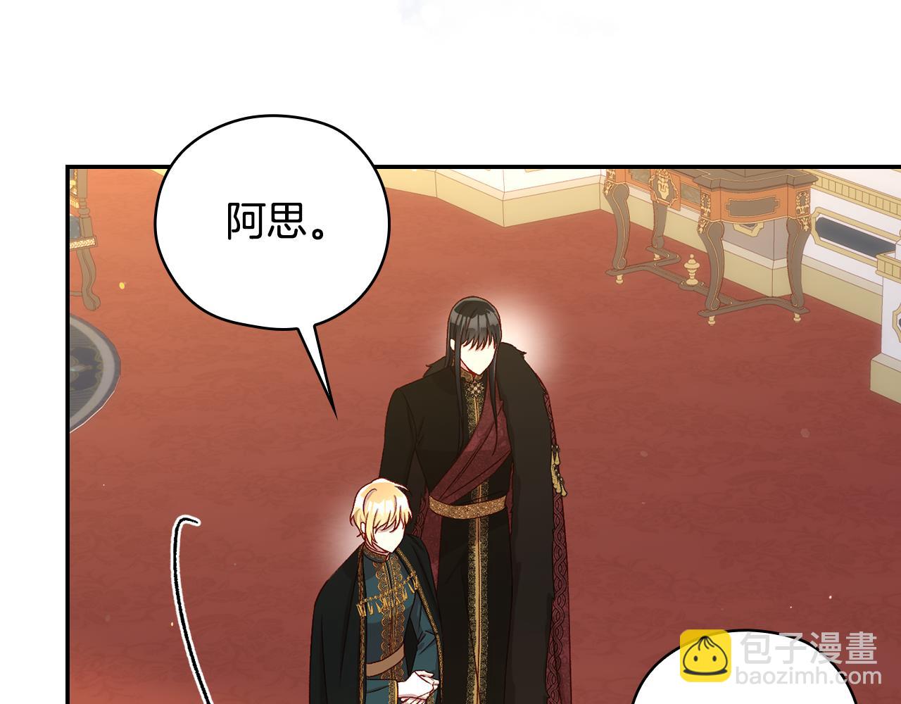 第131话 身份疑云74