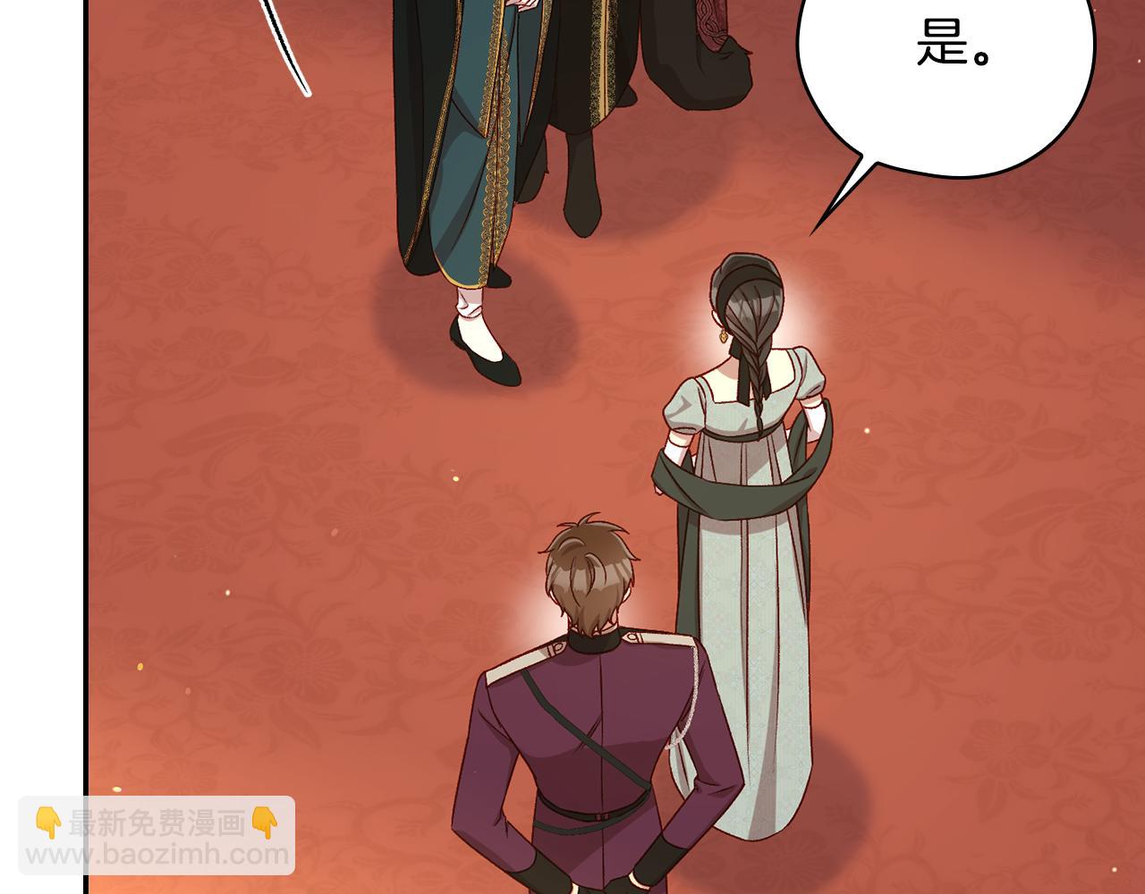 第131话 身份疑云75