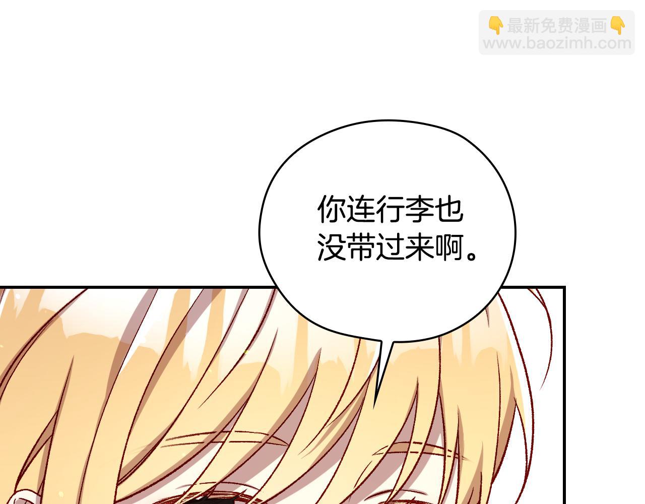 第131话 身份疑云77