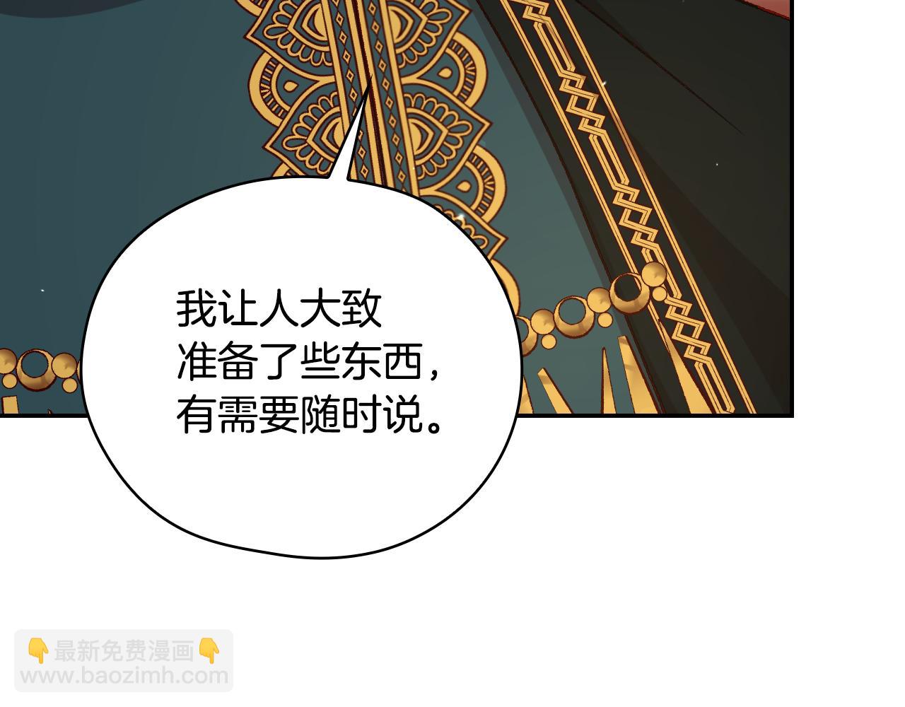 第131话 身份疑云79