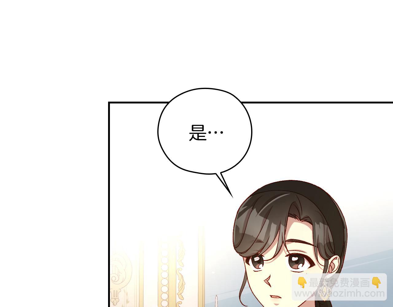 第131话 身份疑云80