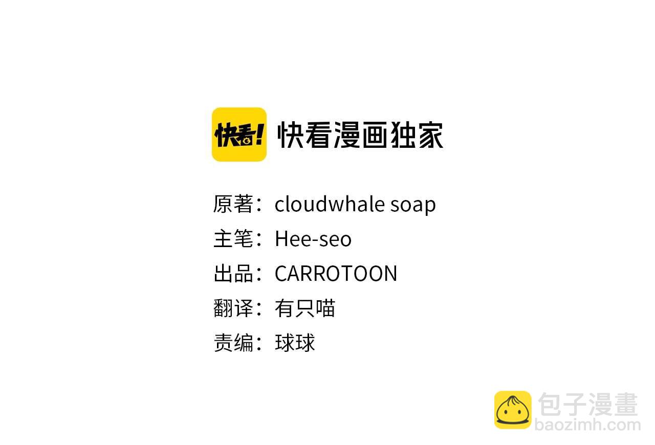第131话 身份疑云9