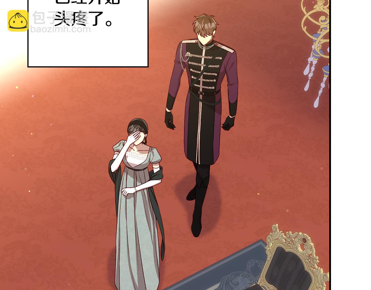 第131话 身份疑云97
