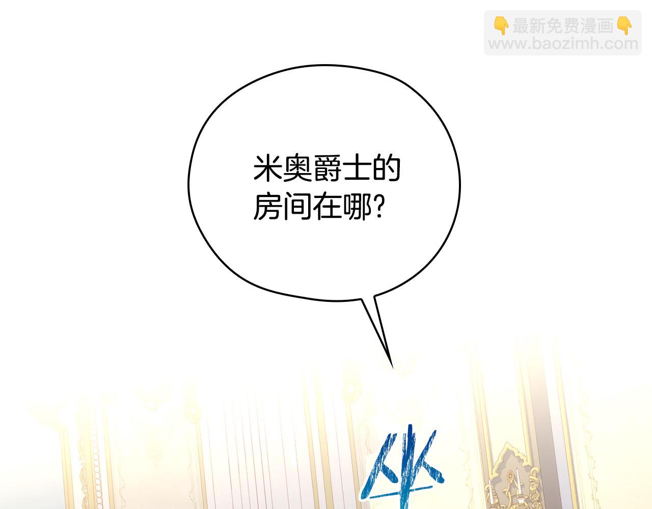 第131话 身份疑云99