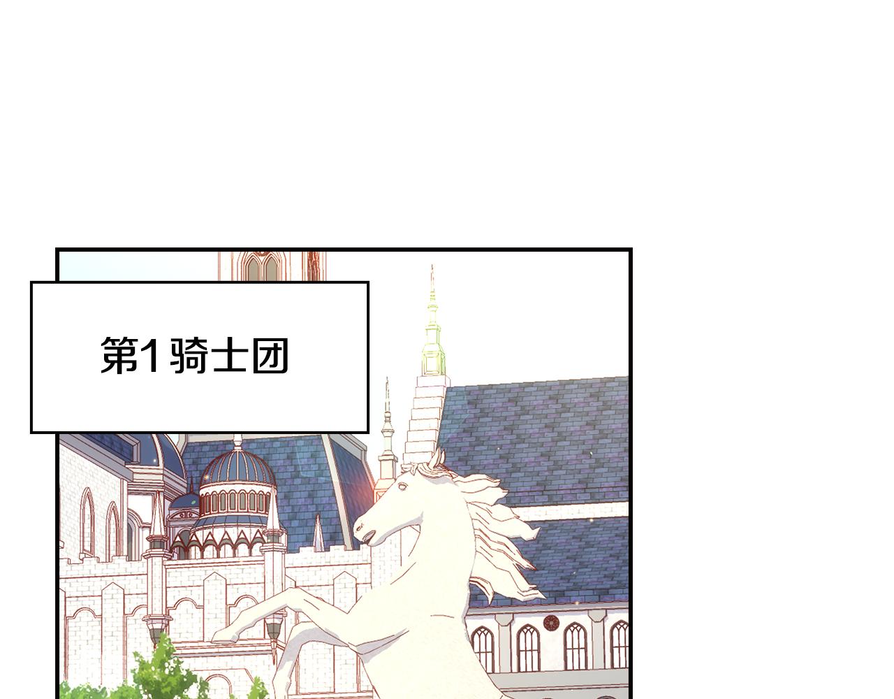 第132话 寻求帮助0