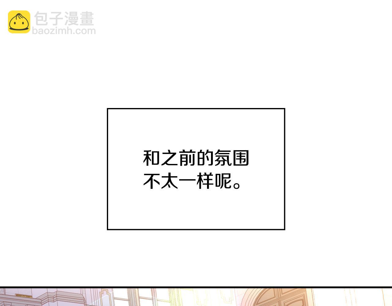 第132话 寻求帮助10