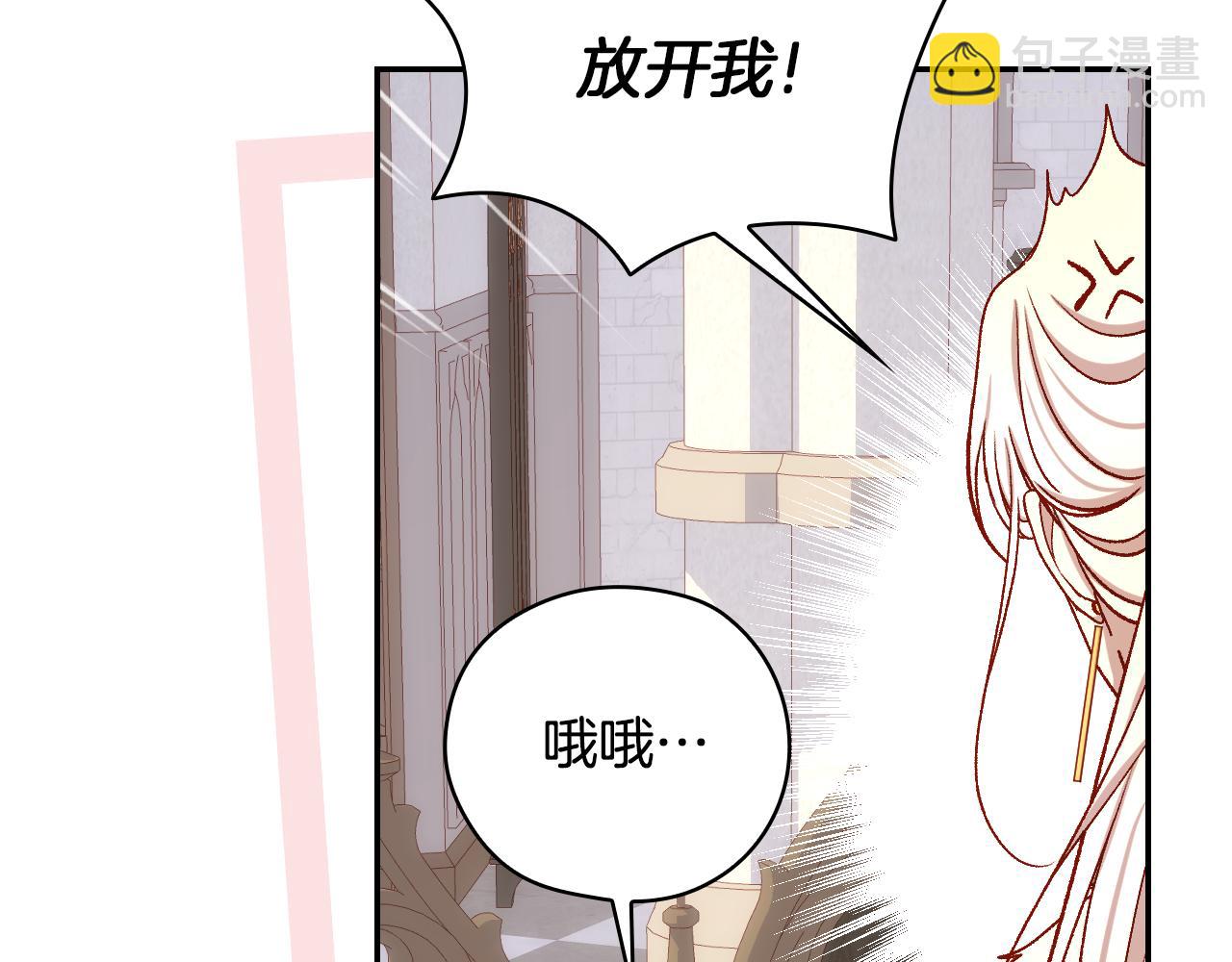 第132话 寻求帮助108