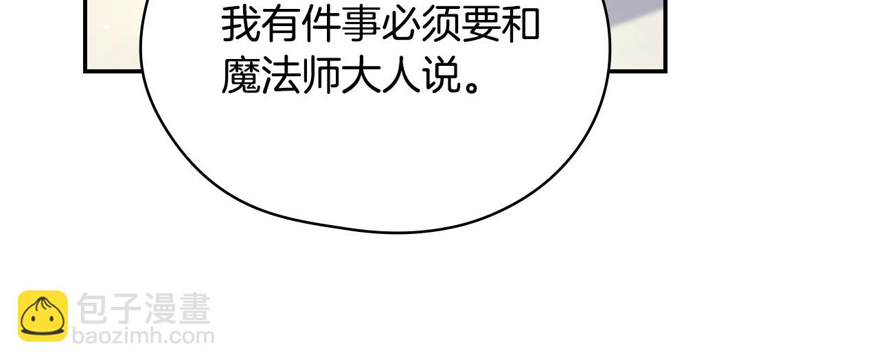 第132话 寻求帮助114