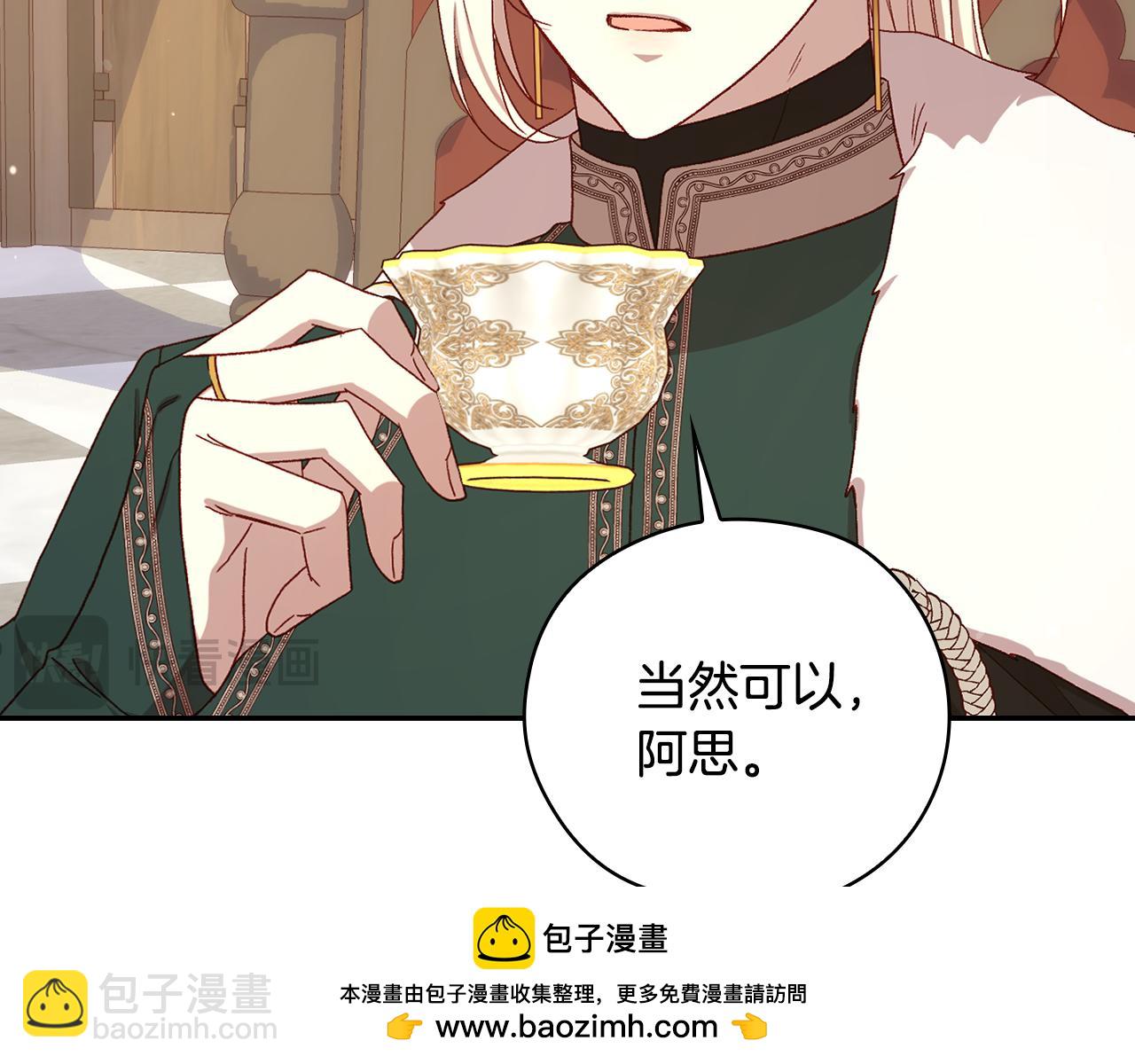 第132话 寻求帮助116
