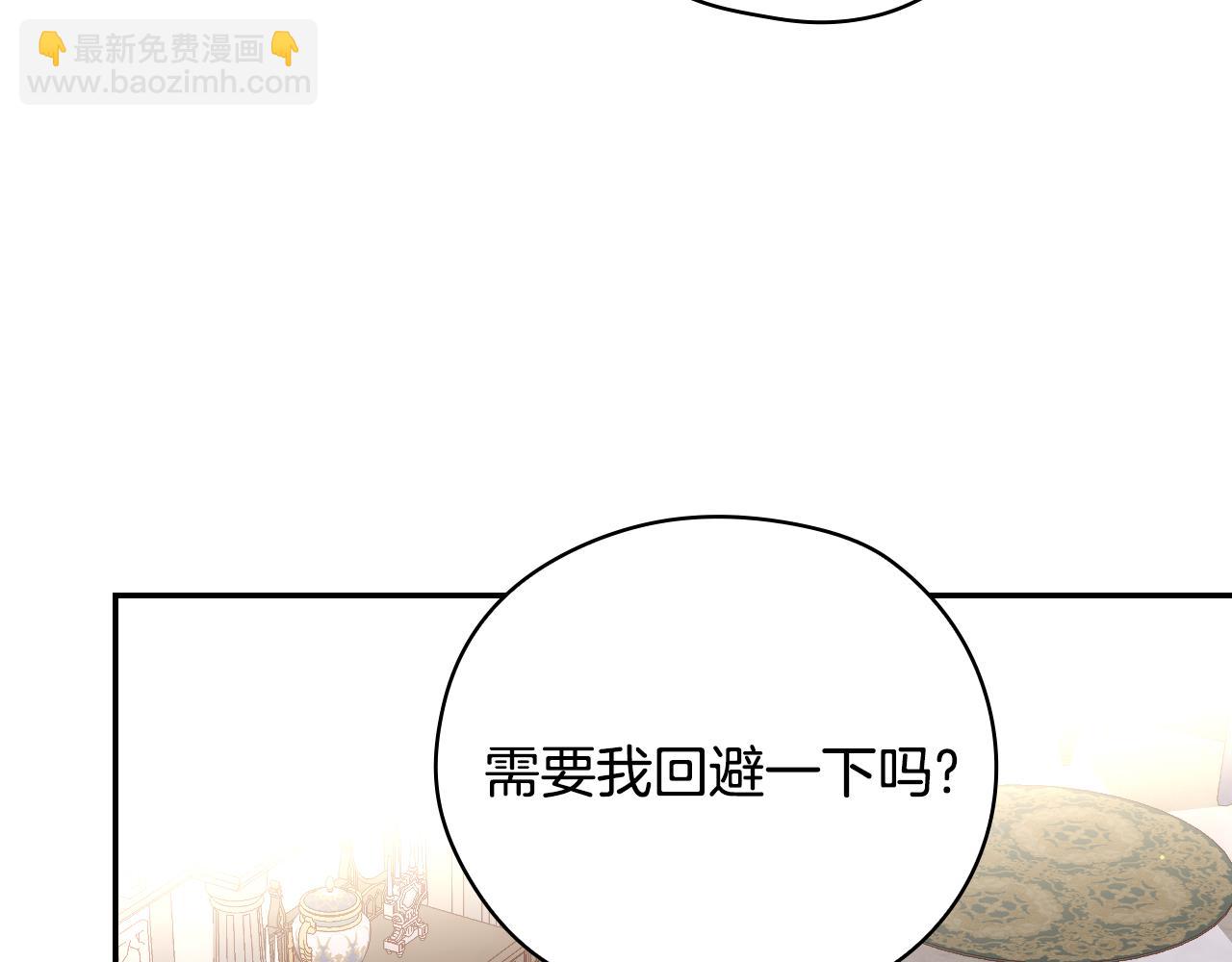 第132话 寻求帮助117