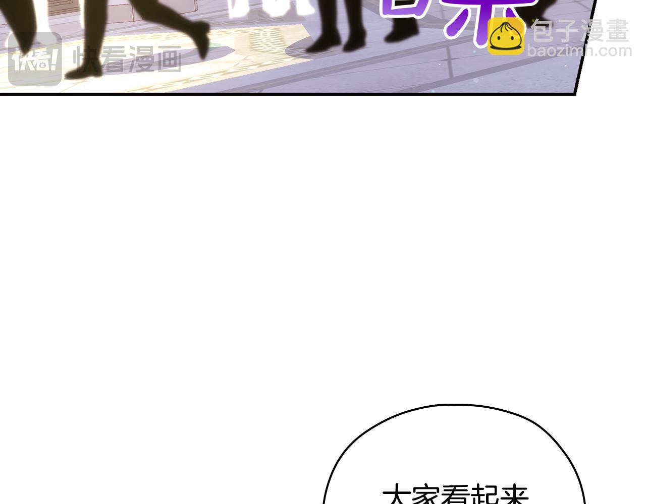 第132话 寻求帮助12