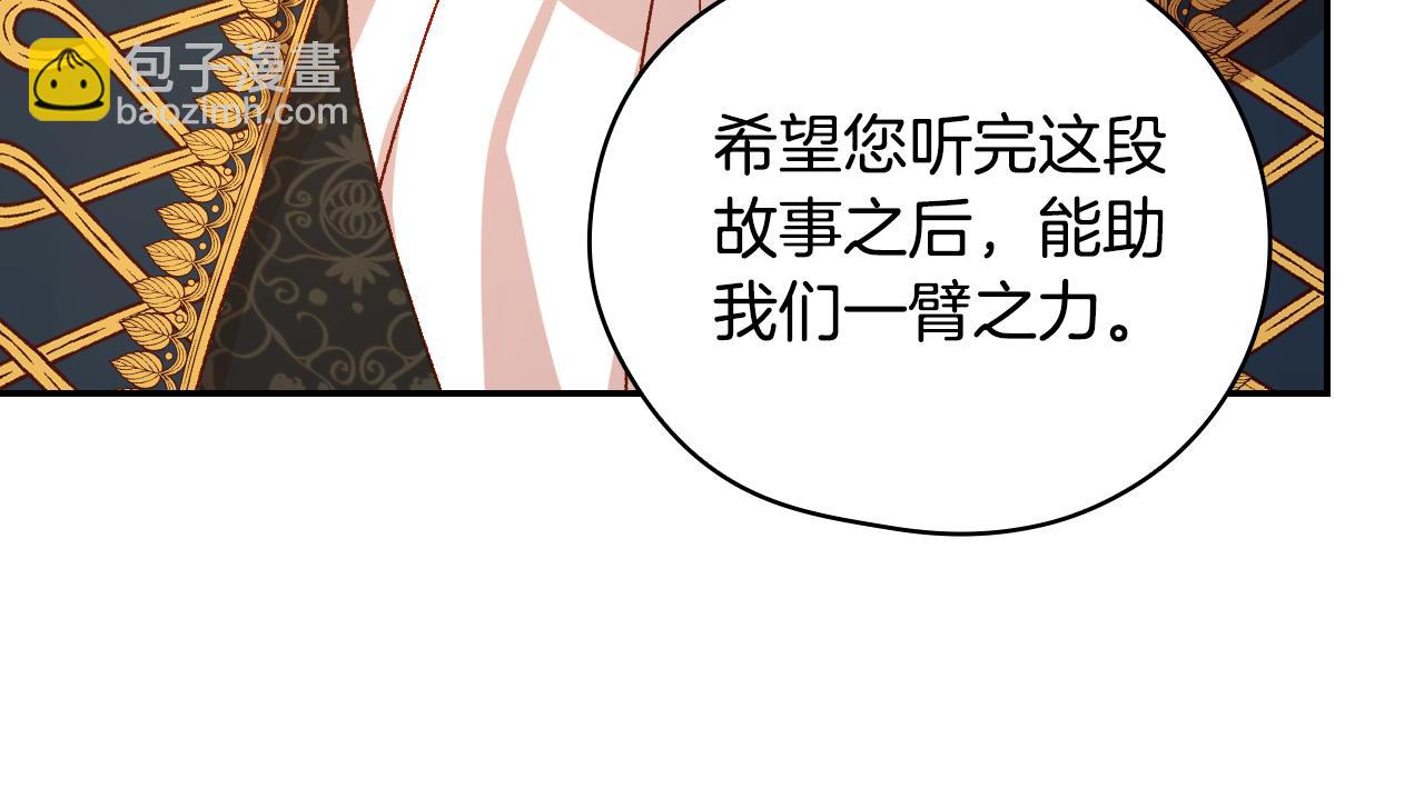 第132话 寻求帮助122