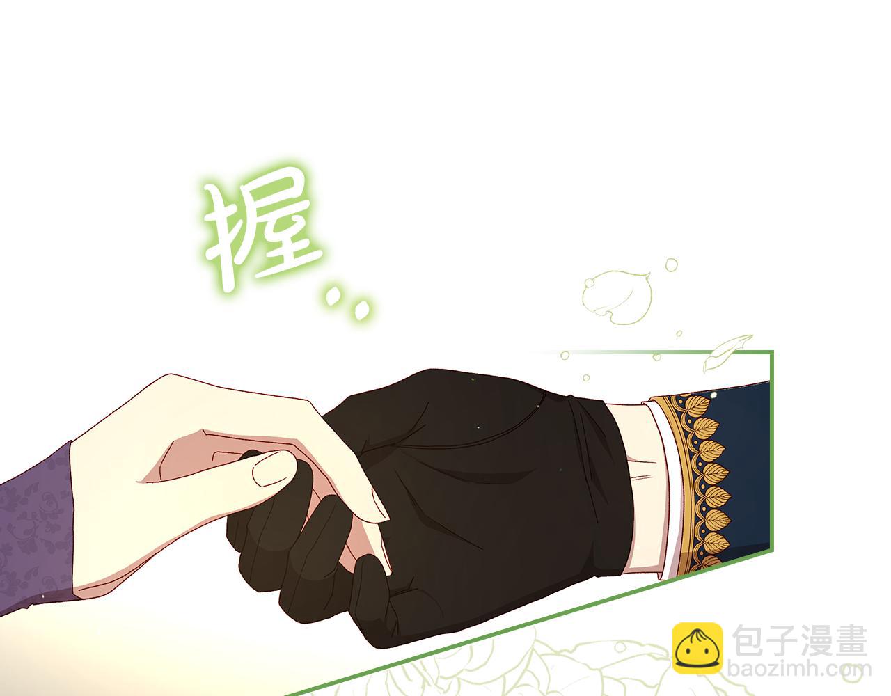 第132话 寻求帮助123