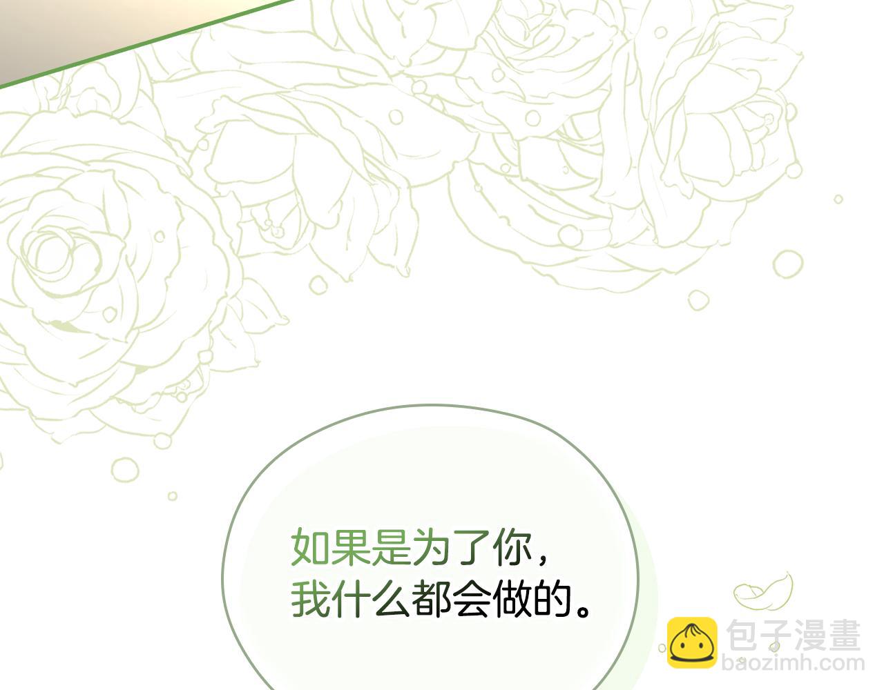 第132话 寻求帮助124