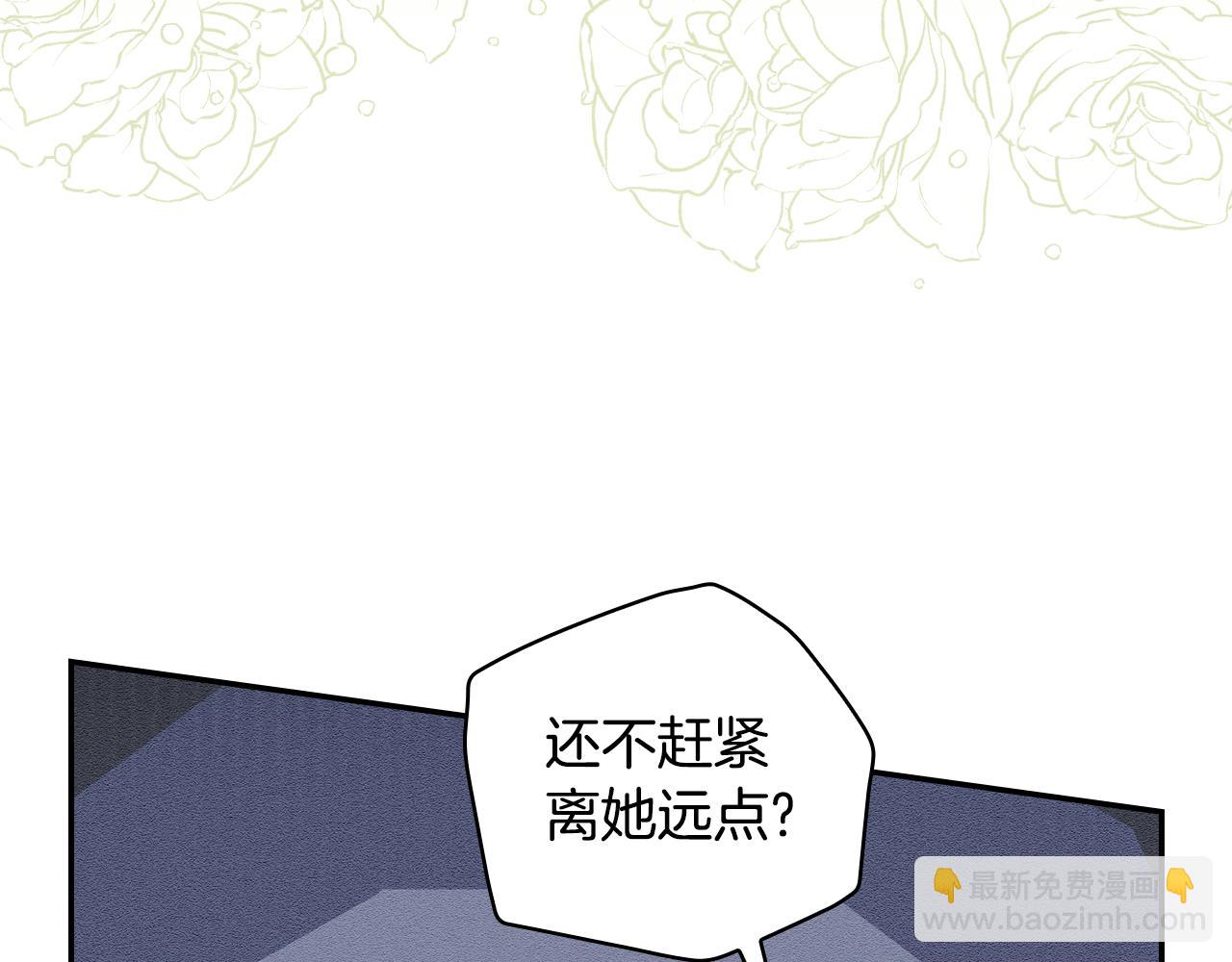 第132话 寻求帮助127