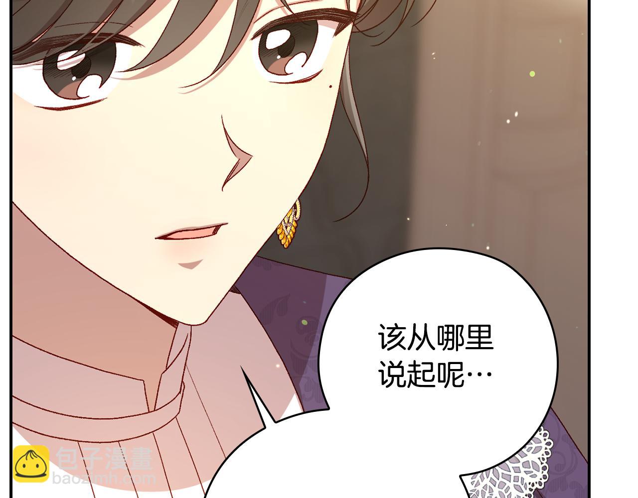 第132话 寻求帮助130