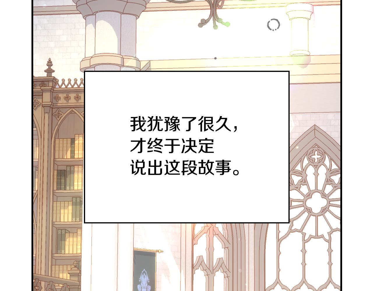 第132话 寻求帮助133