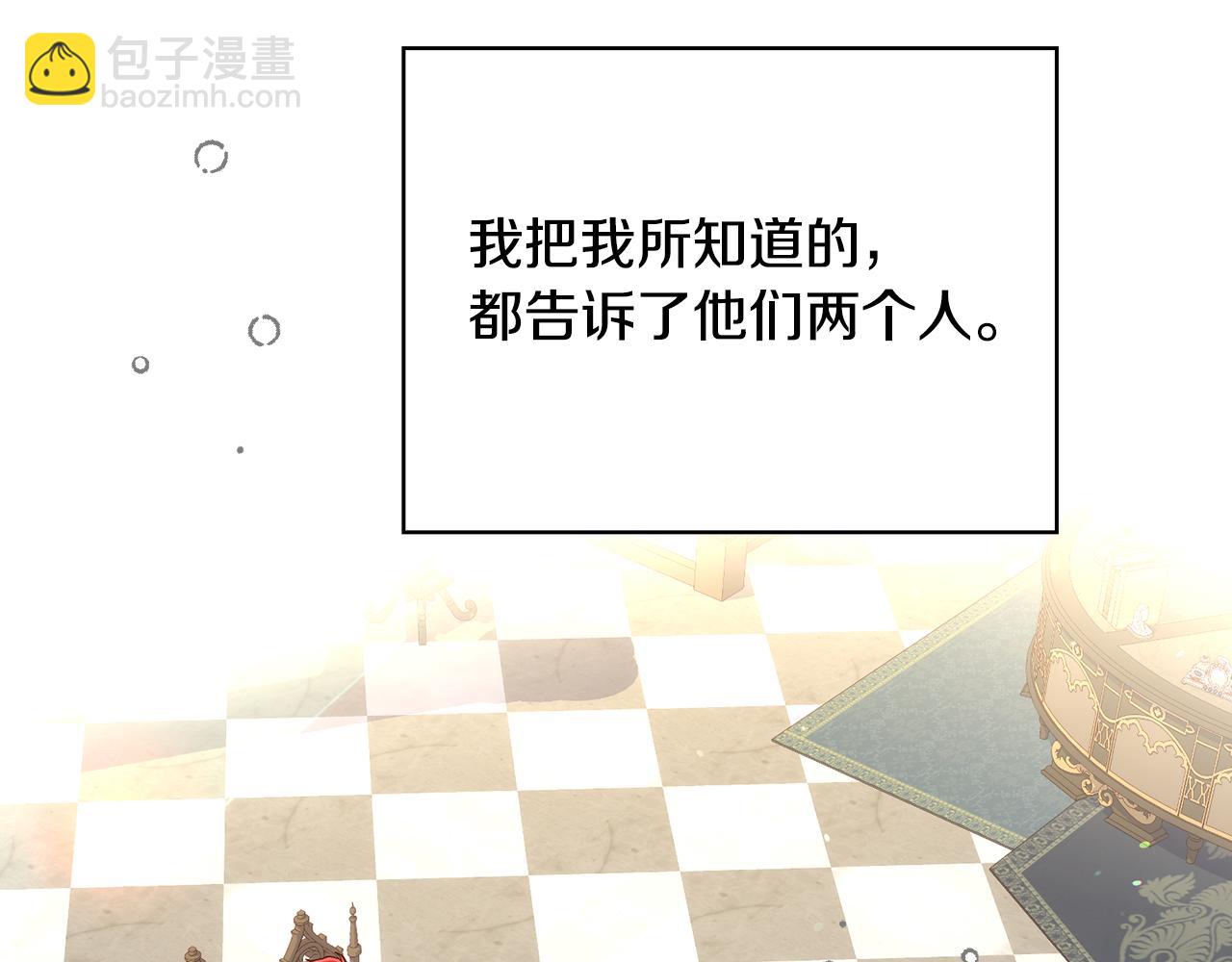 第132话 寻求帮助135