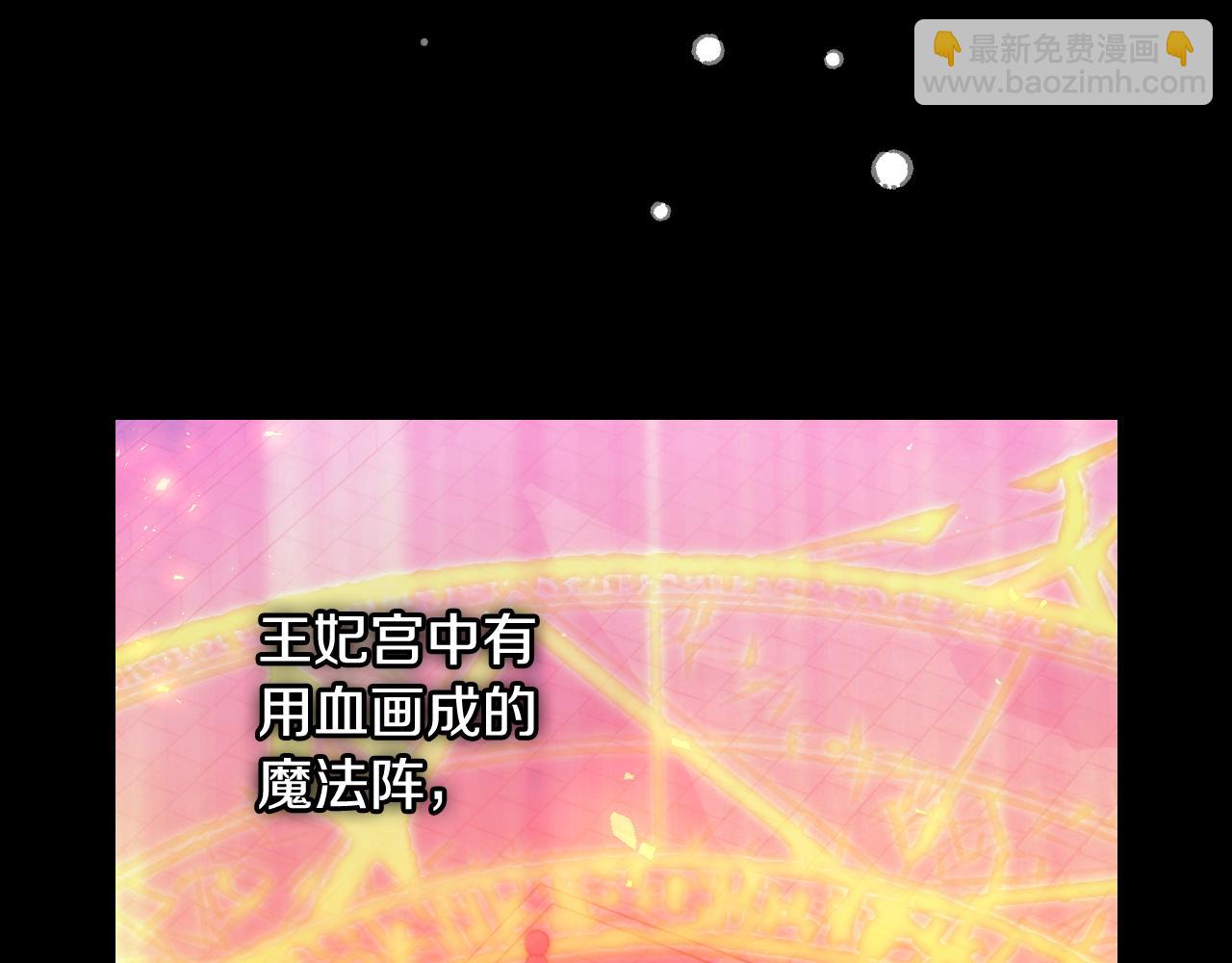 第132话 寻求帮助137