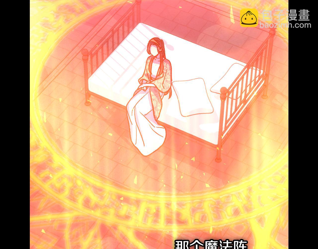 第132话 寻求帮助138