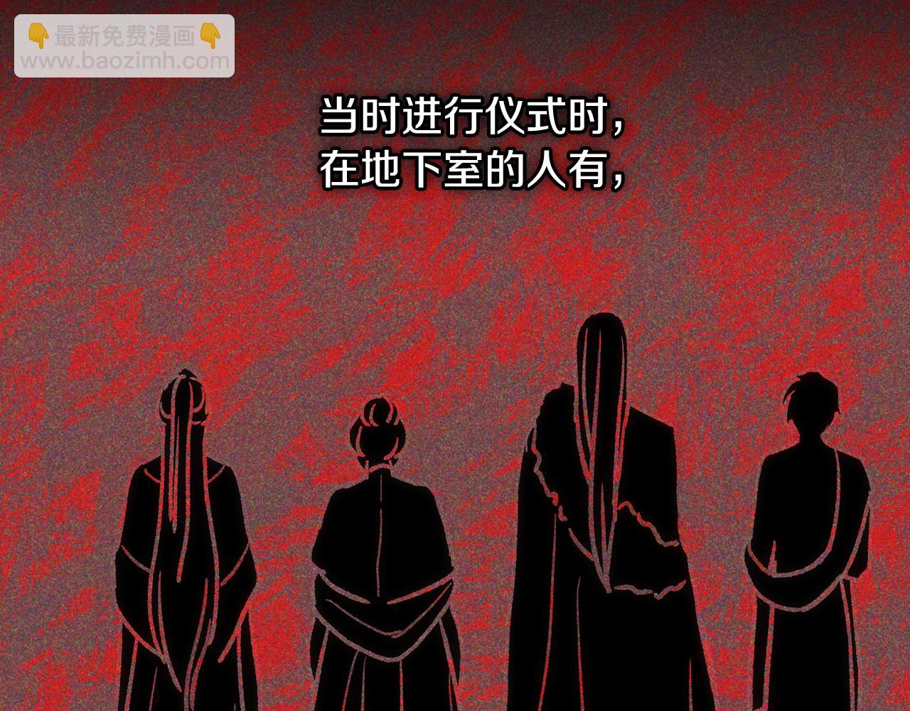 第132话 寻求帮助140