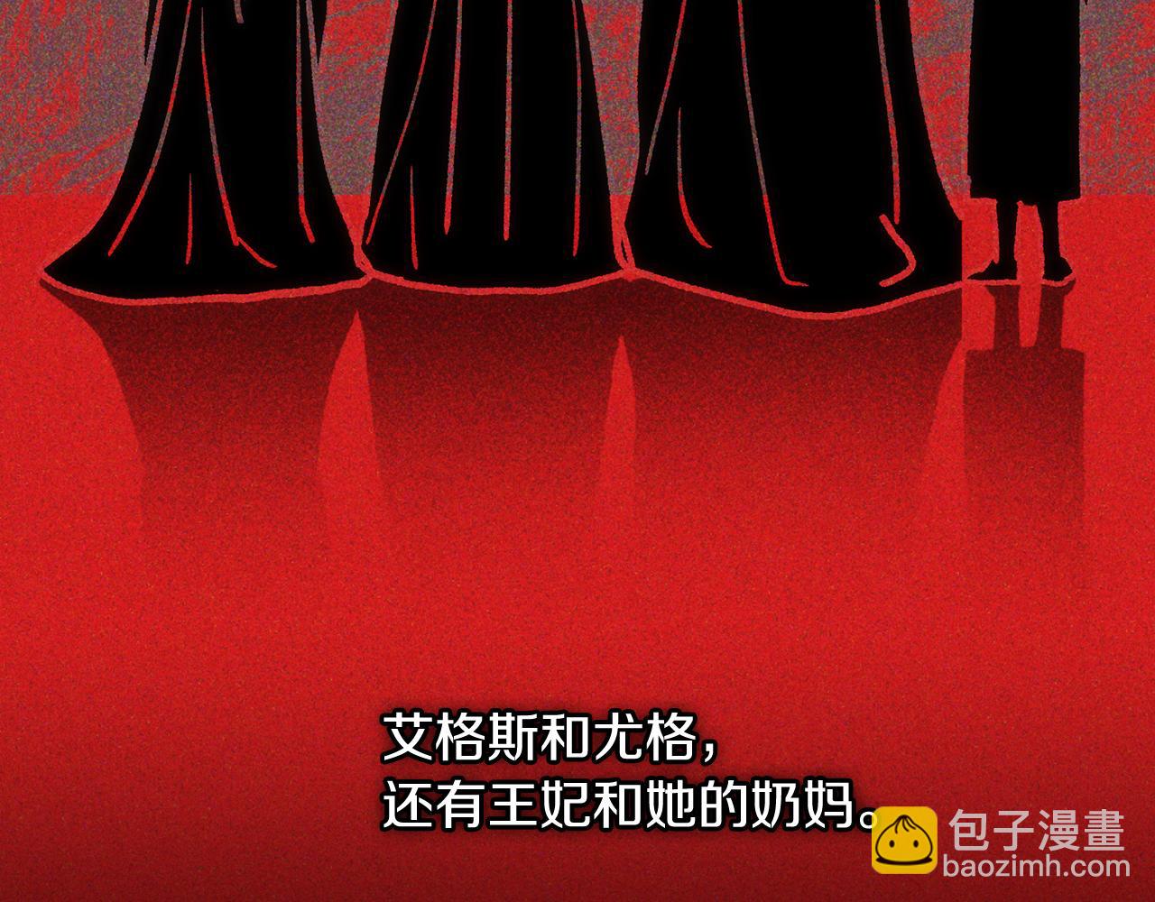 第132话 寻求帮助141