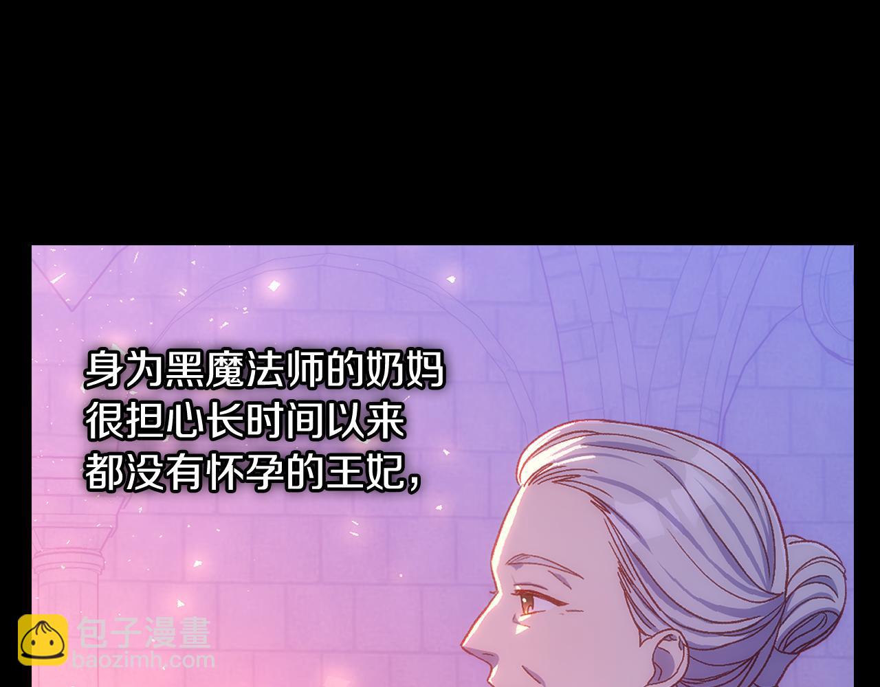 第132话 寻求帮助143