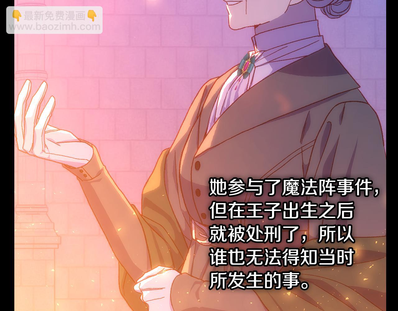 第132话 寻求帮助144