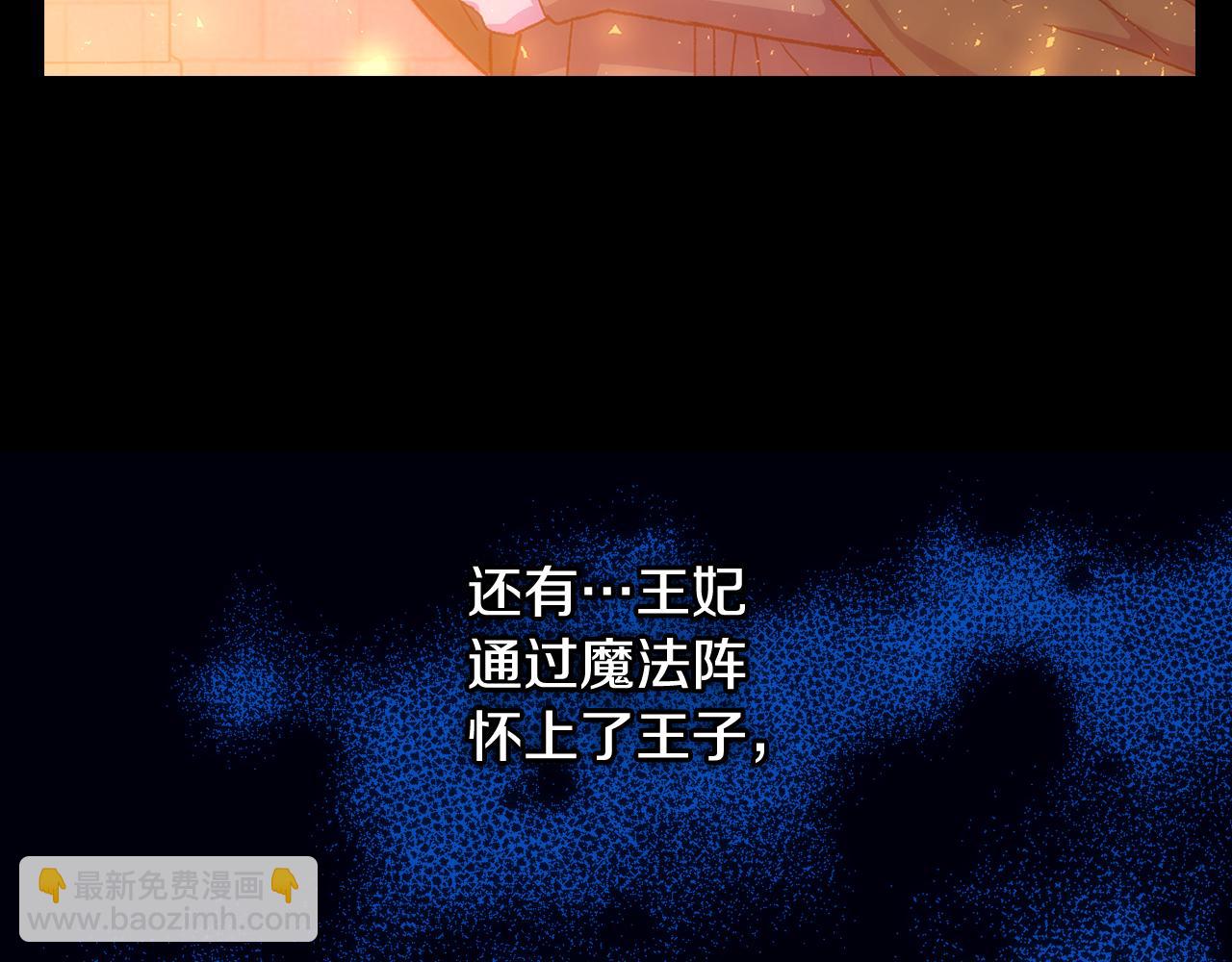 第132话 寻求帮助145