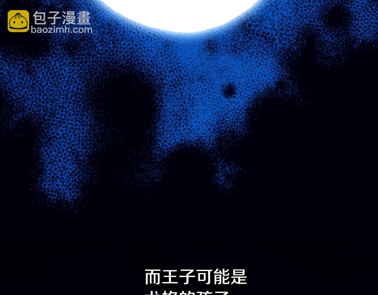 第132话 寻求帮助147