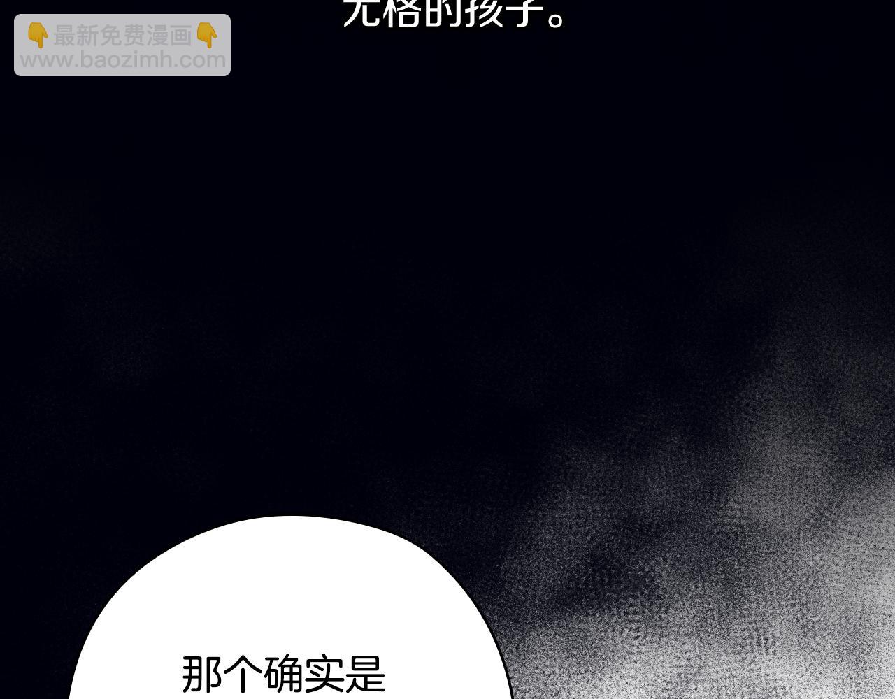 第132话 寻求帮助148